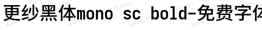 更纱黑体mono sc bold字体转换